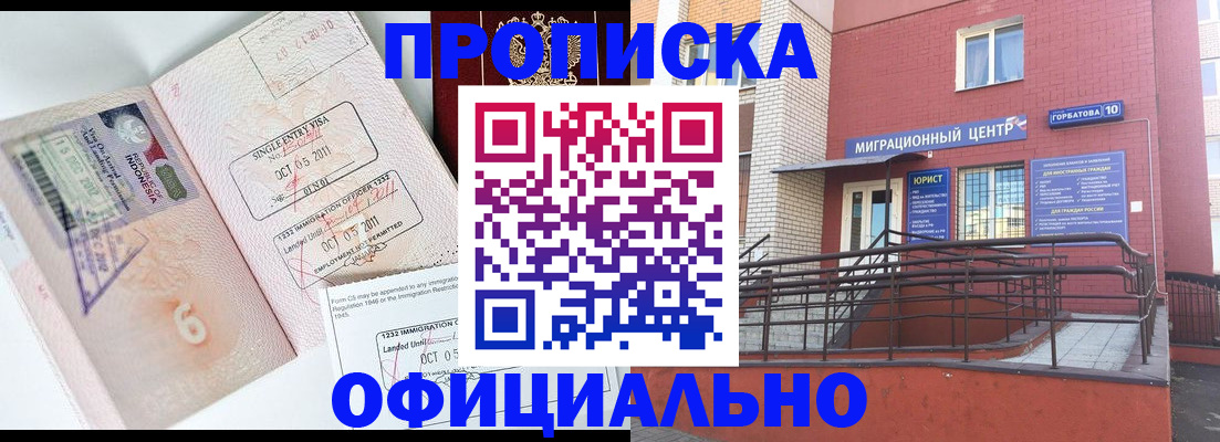 пропишу в квартире в Бузулуке