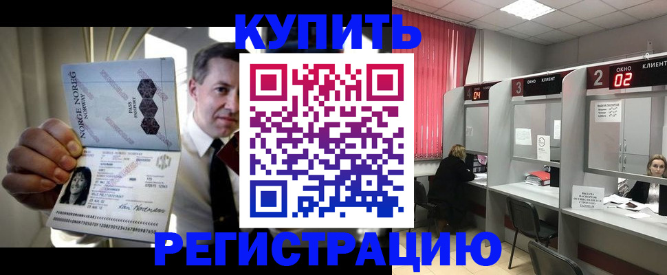 пропишу в квартире в Бузулуке